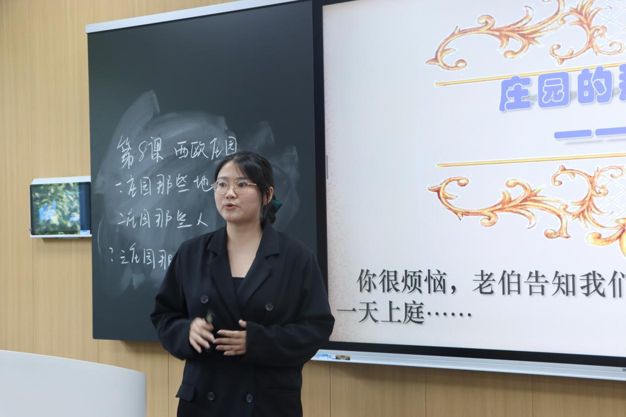 君道教育