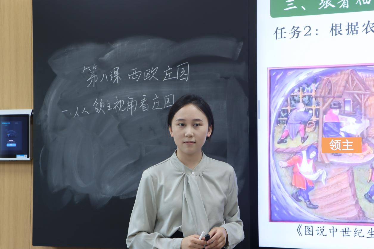 君道教育